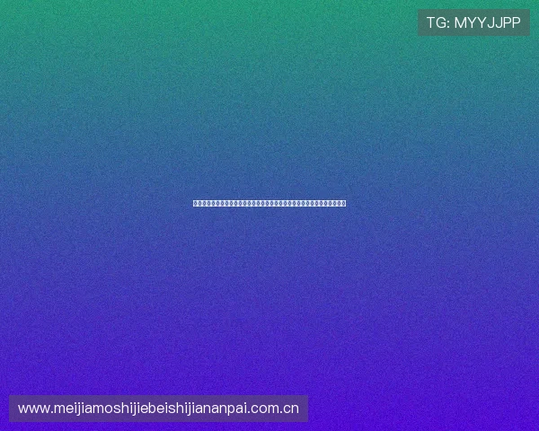 世界杯塞内加尔伊拉克比赛入场时间表及入场流程全攻略，助你轻松入场观赛