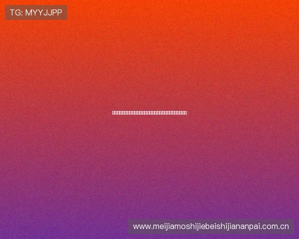 凯发真人版:世界杯期间最受欢迎的真人版互动游戏与竞猜活动介绍 凯发真人版:世界杯期间最受欢迎的真人版互动游戏与竞猜活动介绍